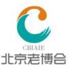 2019北京养老展/北京养老产品展/北京老龄生活展